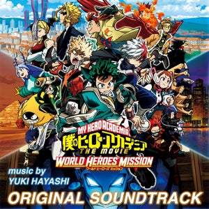 Yuki Hayashi – My Hero Academia: World Heroes' Mission (Original Motion Picture Soundtrack) (LP)