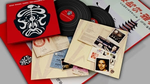 Jean-Michel Jarre – The Concerts In China (LP)