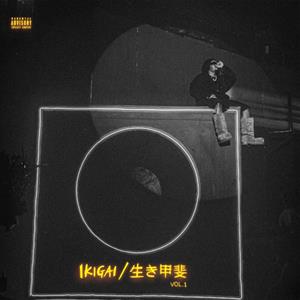 Olamide – Ikigai Vol. 1 (LP)