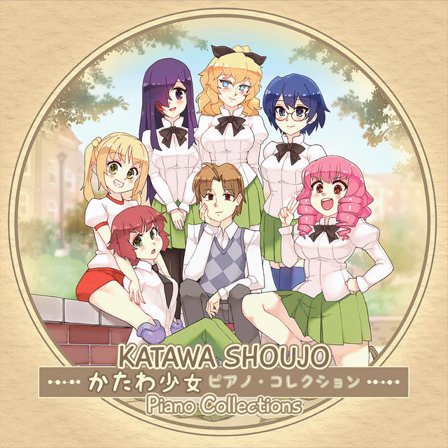 Sebastien Skaf – Katawa Shoujo Piano Collections (LP)