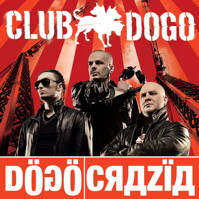 Club Dogo – Dogocrazia (LP)