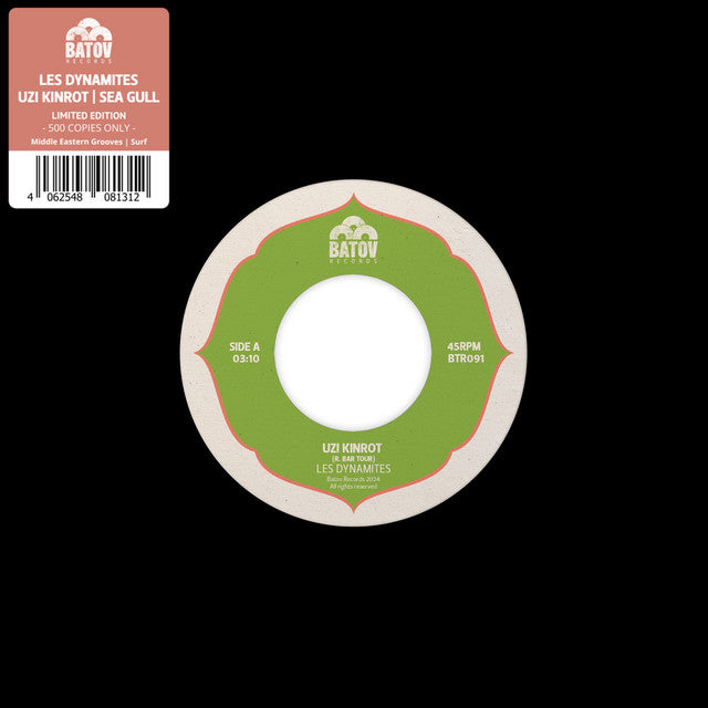 Les Dynamites – Uzi Kinrot / Sea Gull (12in)