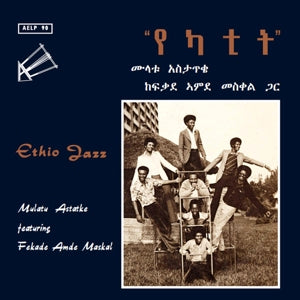 Mulatu Astatke – Ethio Jazz (LP)