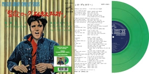 Elvis Presley – Jailhouse Rock (12in)