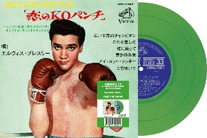 Elvis Presley – Kid Galahad (Japan) (12in)