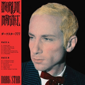 Marlon Magnee – Dark Star (LP)