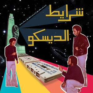 Various – Sharayet El Disco: Egyptian Disco & Boogie Cassette Tracks 1982-1992 (LP)