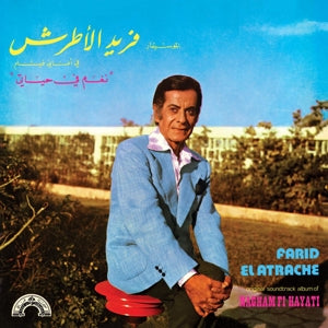Farid El Atrache – Nagham Fi Hayati (LP)