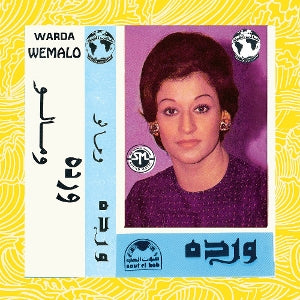 Warda – We Malo (LP)