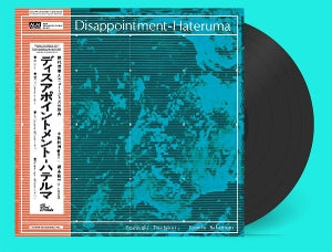 Toshiyuki Tsuchitori & Ryuichi Sakamoto – Disappointment-Hateruma (LP)