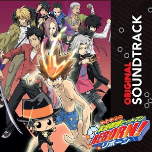 Various – Hitman Reborn (LP)