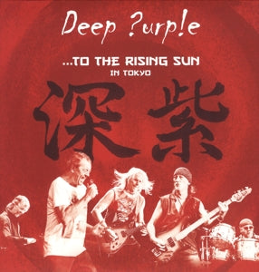 Deep Purple – To the Rising Sun (In Tokyo) (LP)