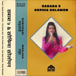 Sophia Solomon & Sababa 5 – Shehzadi (12in)