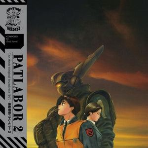 Kenji Kawai – Patlabor 2: the Movie (LP)