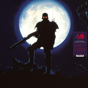 Hajime Mizoguchi – Jin-Roh: the Wolf Brigade (LP)