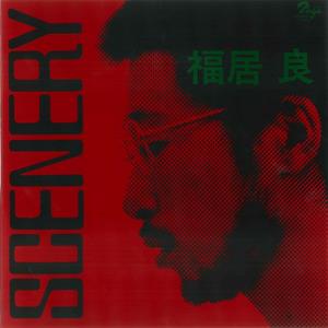 Ryo Fukui – Scenery (LP)
