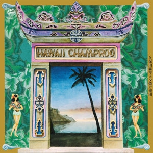 Makoto Kubota & the Sunset Gang – Hawaii Champroo (LP)