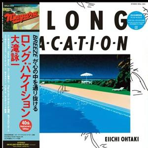 Eiichi Ohtaki – A Long Vacation (LP)
