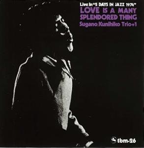 Kunihiko Sugano -Trio- – Love is Many Splendored Thing (LP)