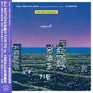 DJ Notoya – Tokyo 1980s Victor Edition Boogie