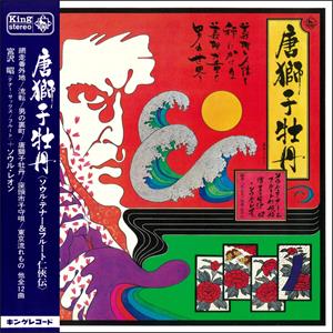 Akira Miyazawa & Soul Leon – Karajishi Botan: Soul Tenor & Flute Ninkyouden (LP)