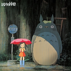 Joe Hisaishi – My Neighbor Totoro: Image Album (LP)