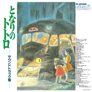 Joe Hisaishi – My Neighbor Totoro (LP)