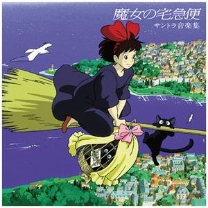Joe Hisaishi – Kiki's Delivery Service (LP)