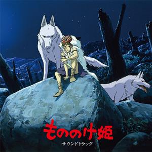 Joe Hisaishi – Princess Mononoke (LP)