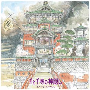 Joe Hisaishi – Spirited Away (LP)