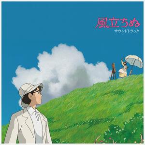 Joe Hisaishi – Wind Rises (LP)