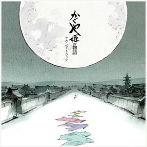 Joe Hisaishi – Tale of the Princess Kaguya (LP)