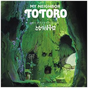 Joe Hisaishi – My Neighbor Totoro (LP)