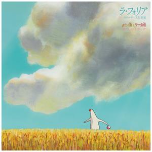Joe Hisaishi – Mr. Dough and the Egg Princess (LP)