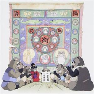 Hasso Gakudan – Pom Poko (LP)