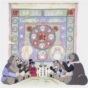 Hasso Gakudan – Pom Poko (LP)
