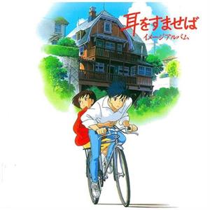 Yu Takami – Whisper of the Heart (LP)