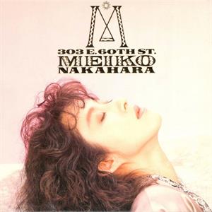 Meiko Nakahara – 303 East 60th Street (LP)