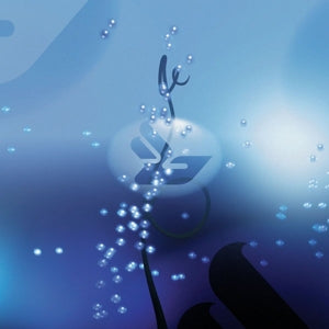 Bjork – Joga (LP)