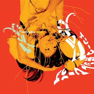 Asobi Seksu – Citrus (LP)
