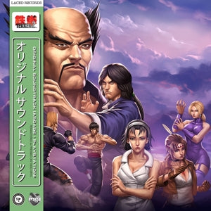 Namco Sounds – Tekken 2 (LP)