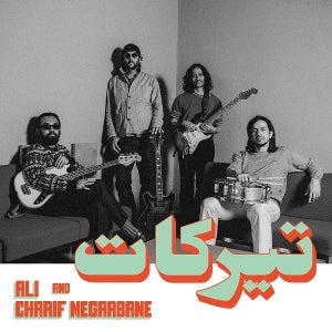 Charif Megarbane & Ali – Tirakat (LP)