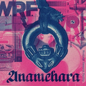 Woodleigh Research Facility – Anamchara (LP)