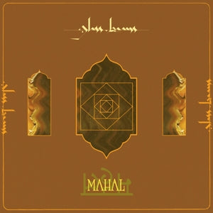 Glass Beams – Mahal (LP)