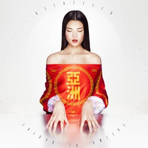 Fatima Al Qadiri – Asiatisch (LP)
