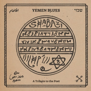 Yemen Blues – Shabazi - a Tribute To the Poet (LP)