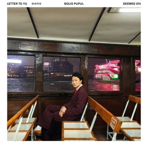 Bolis Pupul – Letter To Yu (LP)