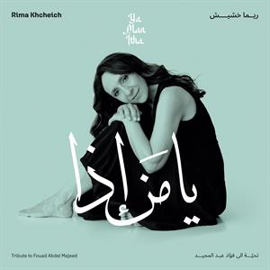 Rima Khcheich – Ya Man Itha - Tribute To Fouad Abdel Majeed (LP)