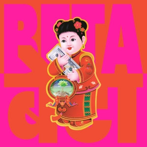 Peter Cat Recording Co. – Beta (LP)