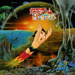 Matsuo Ohno – Roots of Electronic Sound (LP)